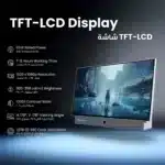 ⁦تلفزيون باورولوجي الذكي المحمول عالي الدقة بالكامل - أبيض⁩ - الصورة ⁦4⁩