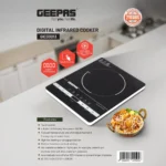 ⁦موقد جيباس الرقمي بالأشعة تحت الحمراء GIC33013⁩ - الصورة ⁦4⁩